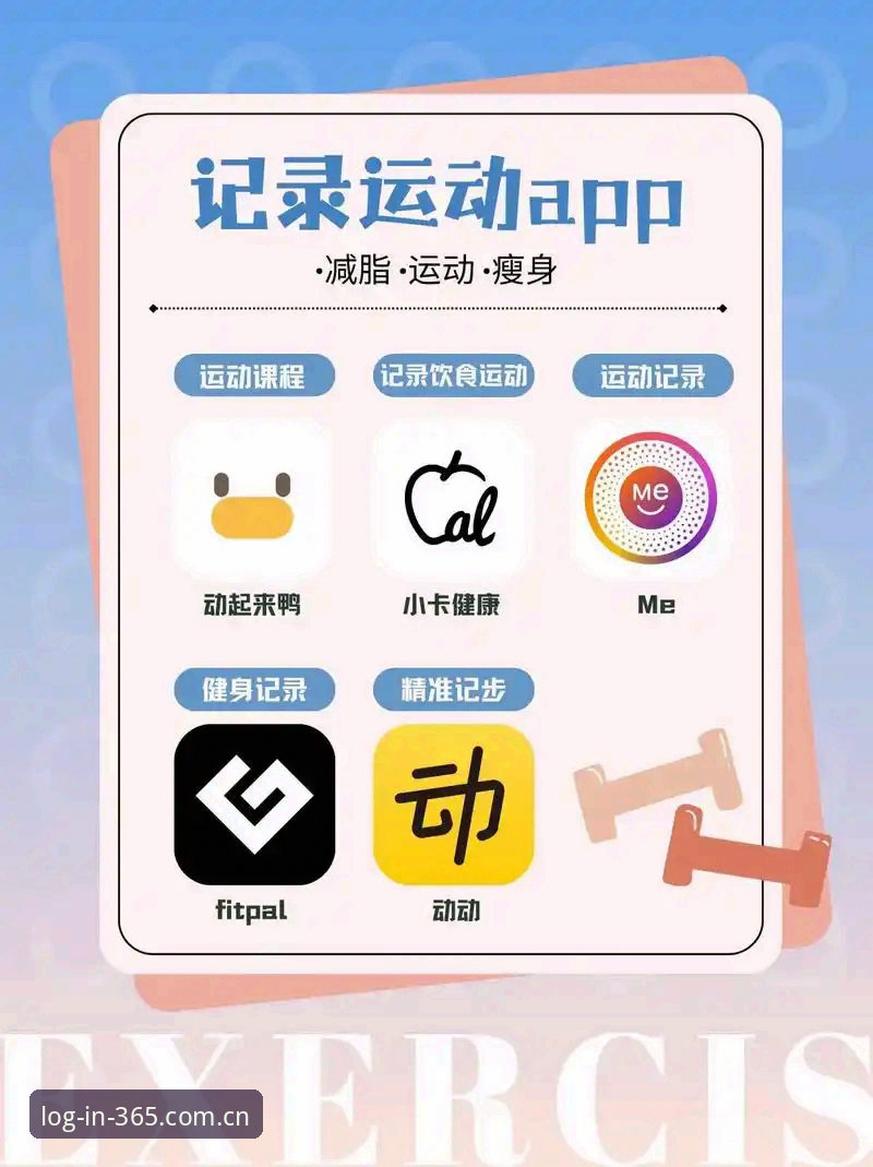 为什么老用户都推荐下载365体育App?v2.9.6版本到底强在哪?